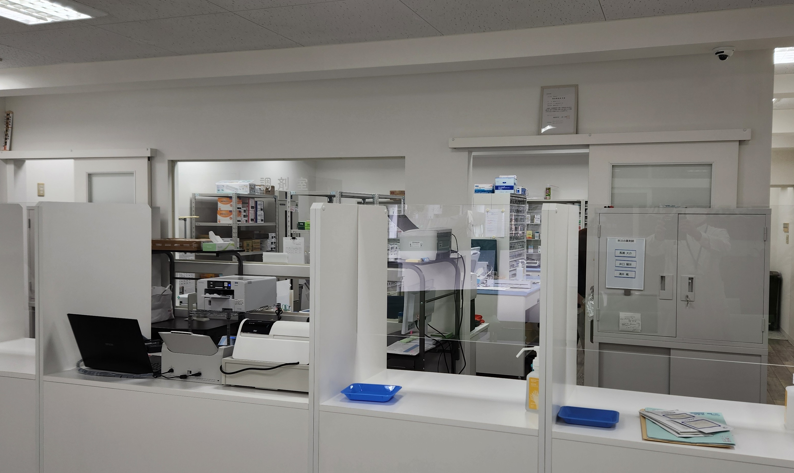 フレンド薬局 久里浜はろーど店 店内の様子2